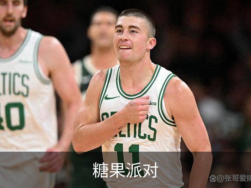 糖果派对概况